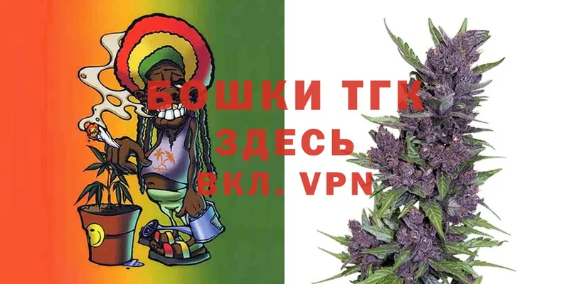 дарнет шоп  Лабытнанги  Конопля Ganja 